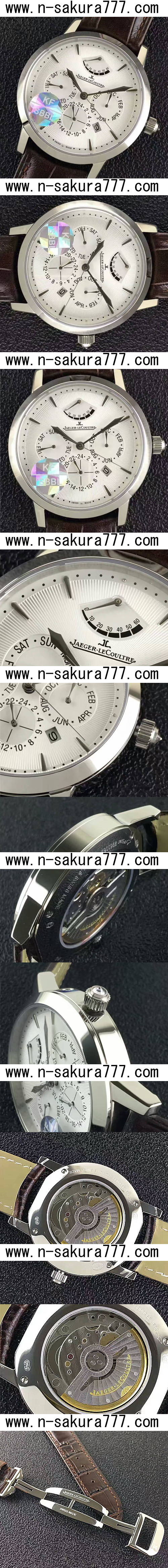 スーパーコピー時計ジャガー・ルクルトマスターJapanese 9100ムーブメント(SBBL製品) - ウインドウを閉じる