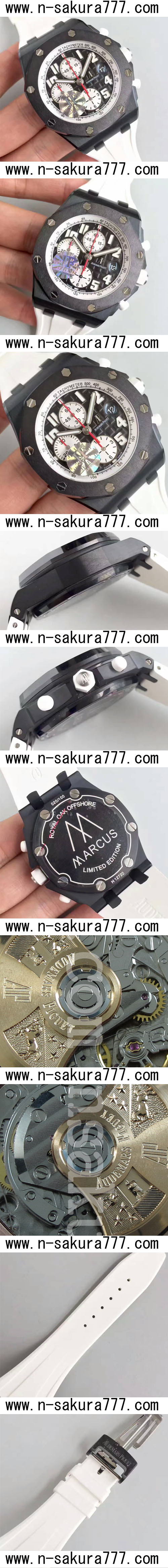 スーパーコピー時計オーデマピゲ ロイヤルオーク オフショア， Asian 7750搭載(JF製品)　 - ウインドウを閉じる