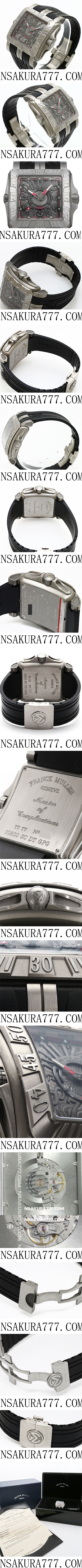 FRANCK MULLER フランク・ミュラー コンキスタドール コルテス グランプリ 10800SC DT GPG TI ブラックラバーベルト グレー - ウインドウを閉じる