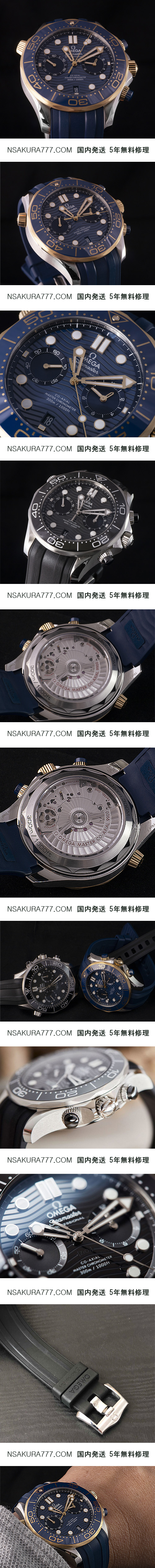 オメガ Seamaster Diver 300m Master Chronometer Chronograph 44mm Ref：210.22.44.51.01.001(Noob工場製品) - ウインドウを閉じる