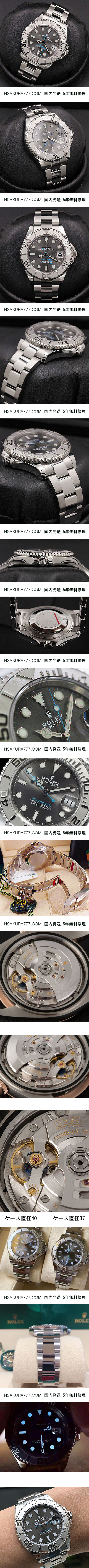 Rolex Yacht-Master 37, Ref. 268622,Asian 21600振動ムーブメント（Noob工場最新版 V10） - ウインドウを閉じる